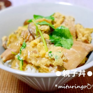 簡単旨い丼☆親子丼☆